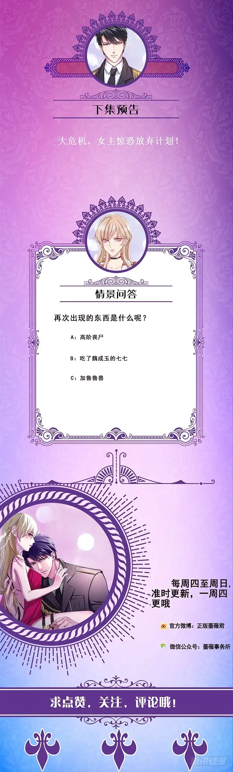 第71页