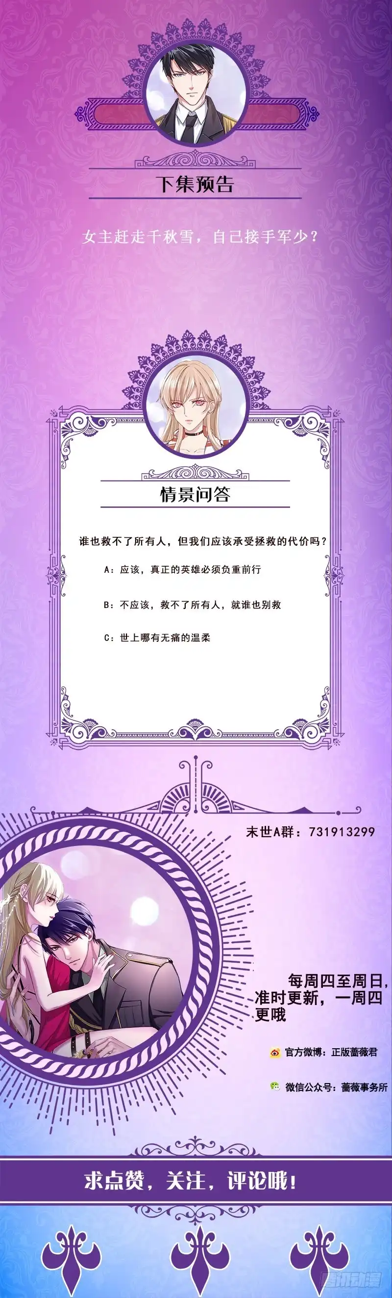 第77页