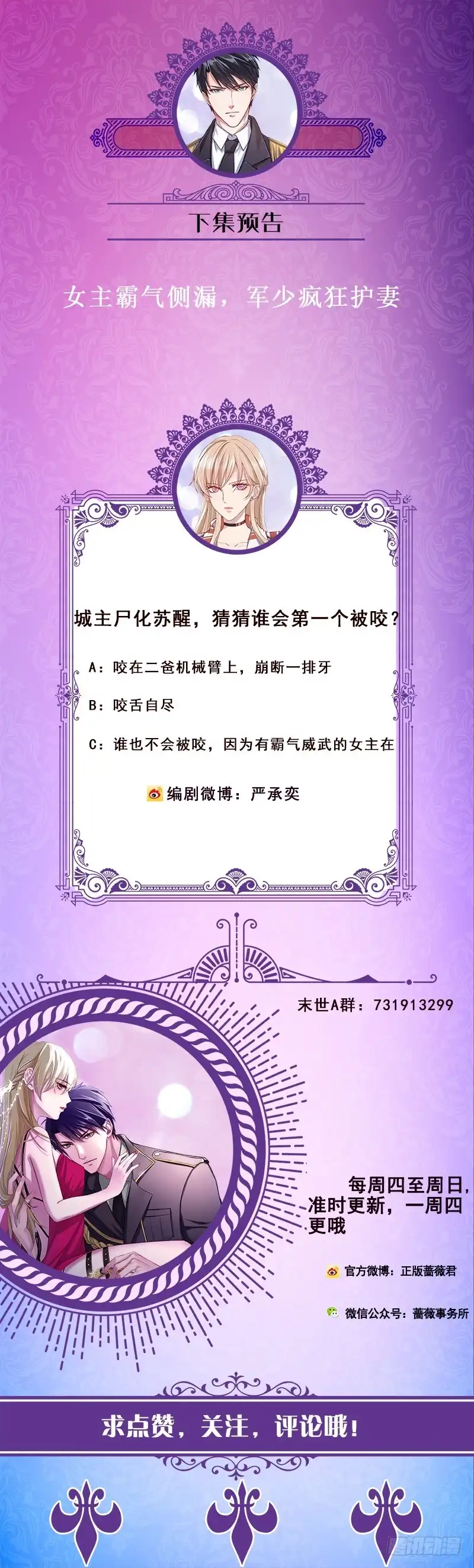 第65页