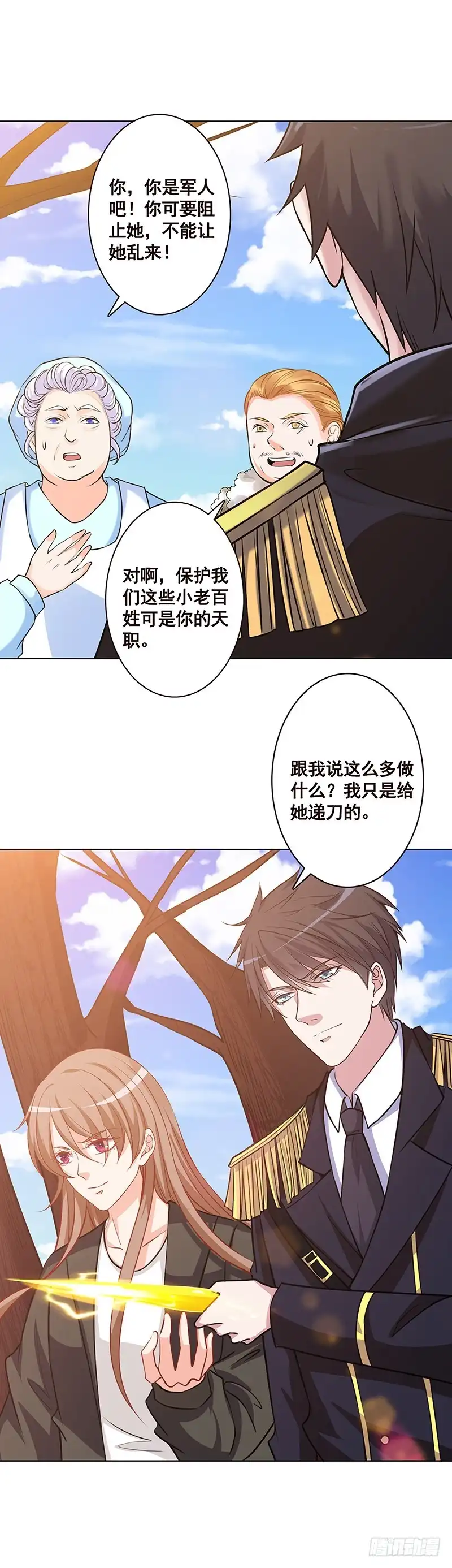 第65页