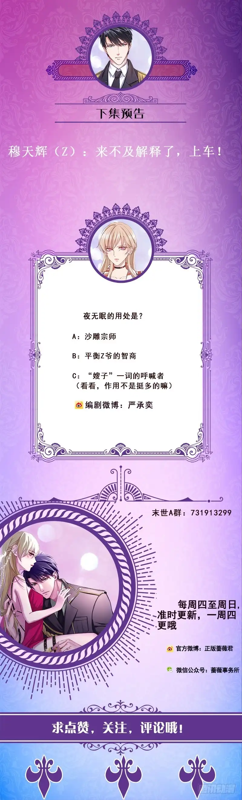 第59页