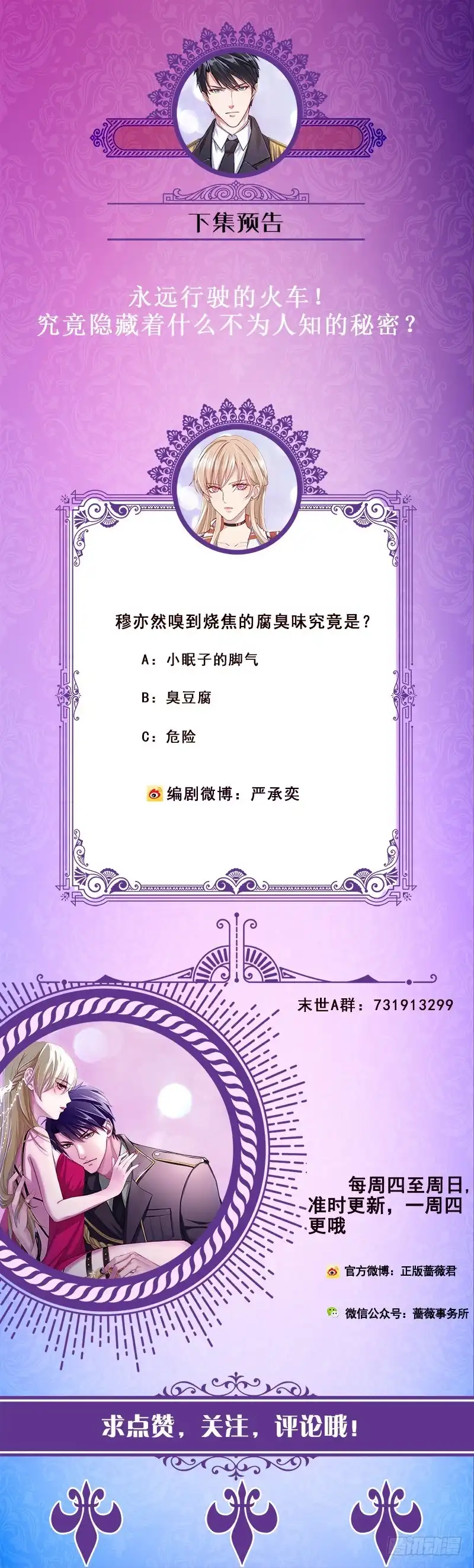 第56页