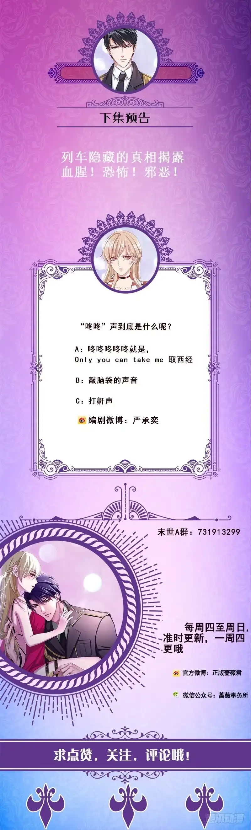 第59页