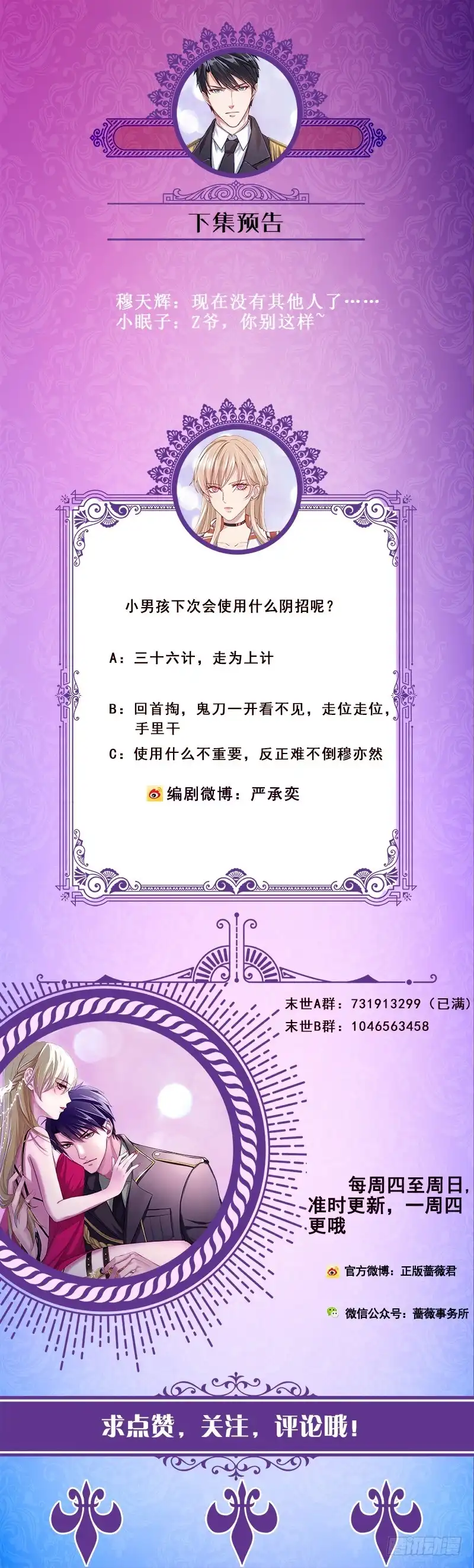 第59页