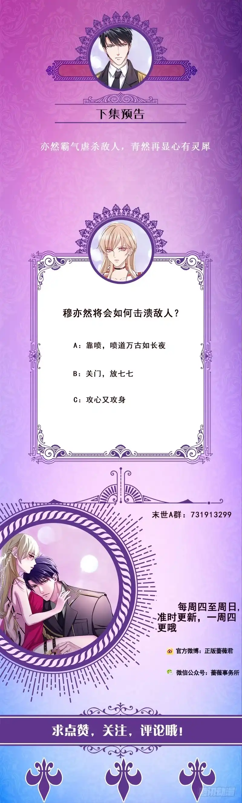 第72页