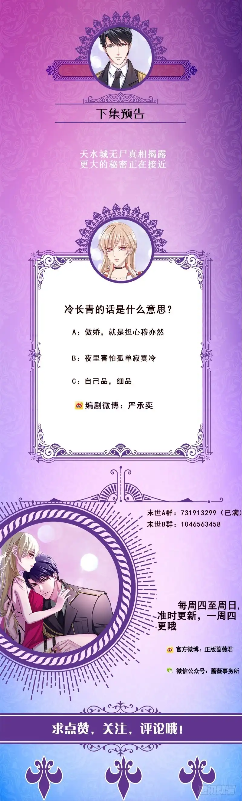 第65页