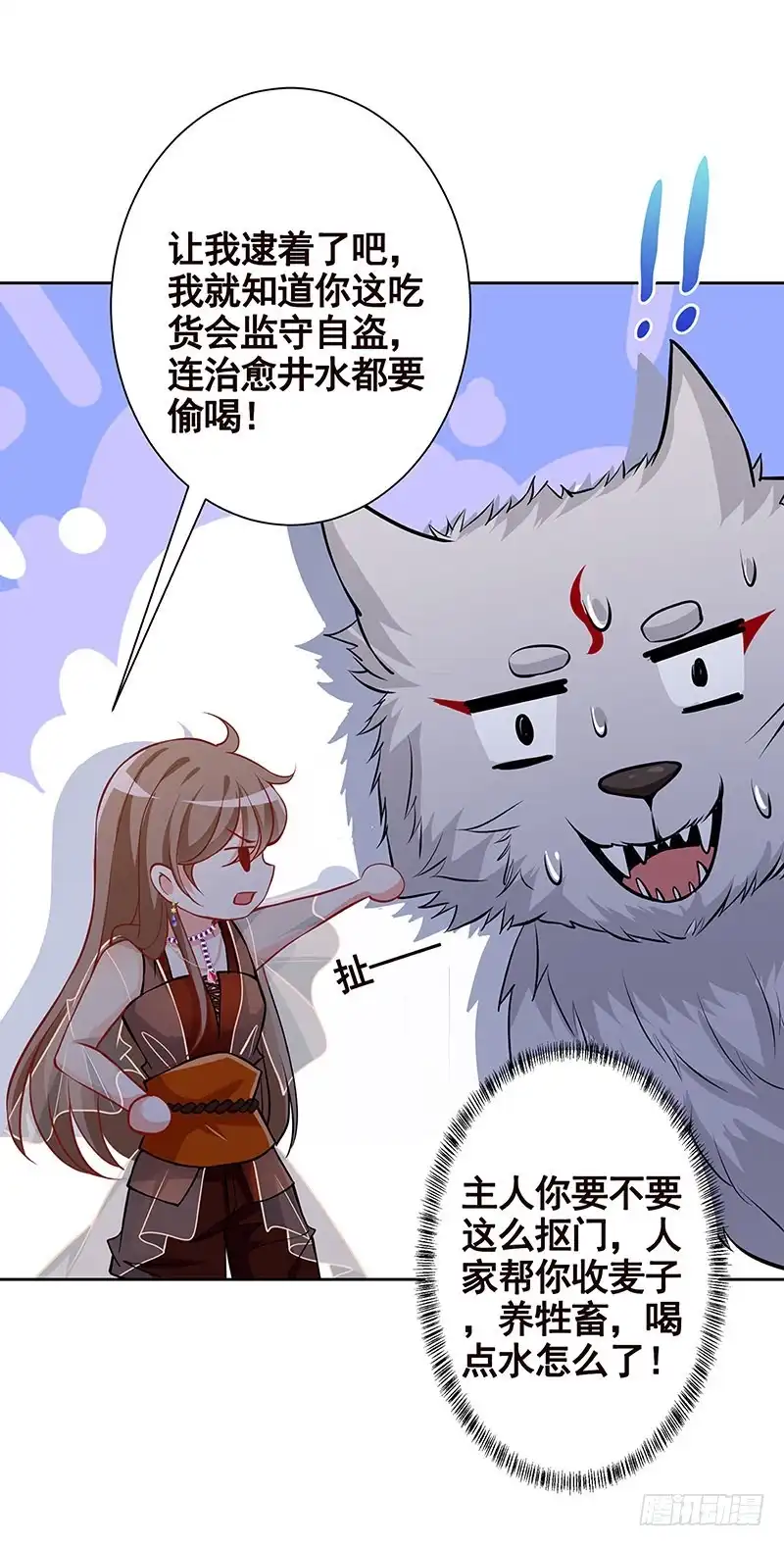第71页