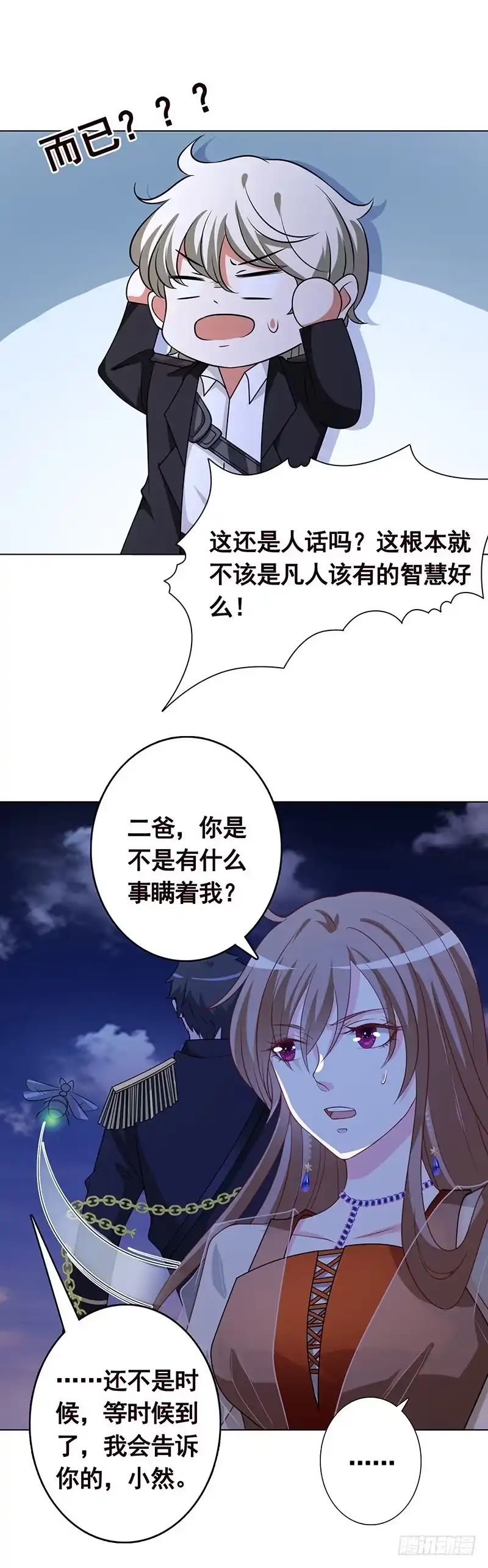 第71页
