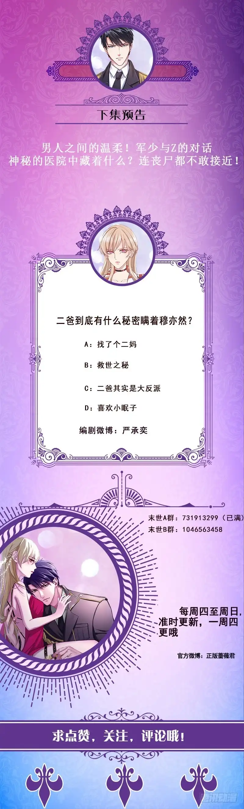 第72页
