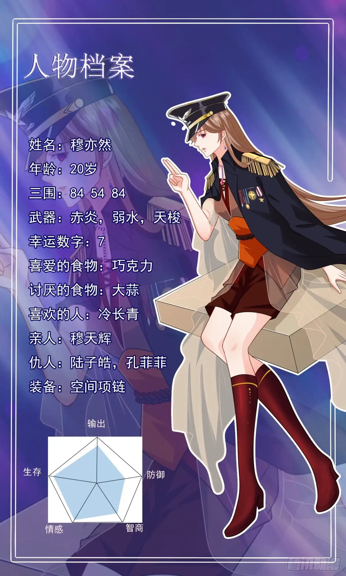 第78页