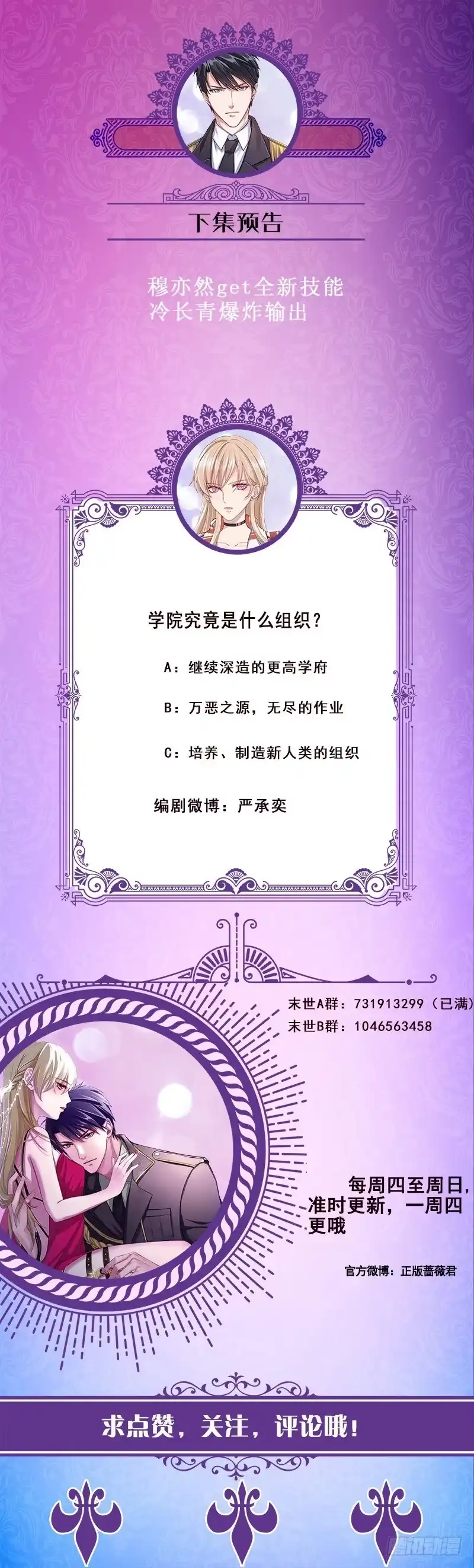 第71页