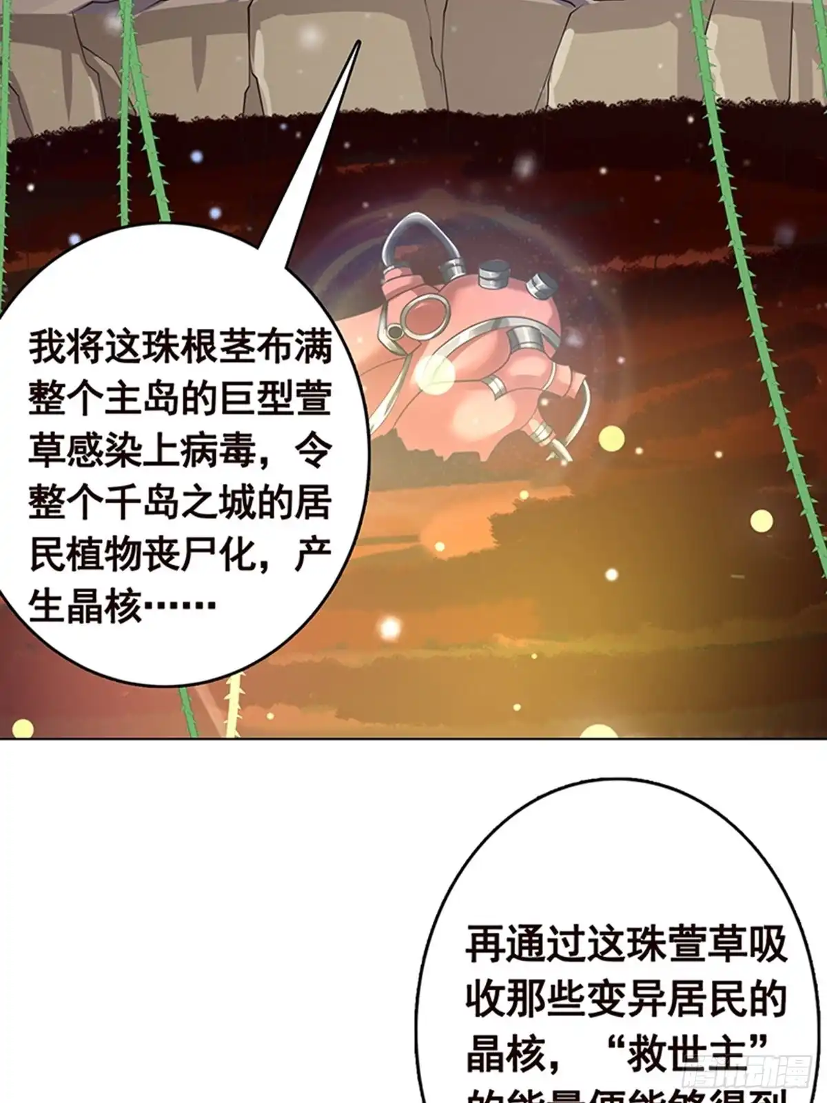 第72页