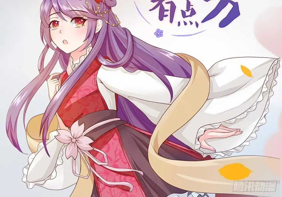 第81页