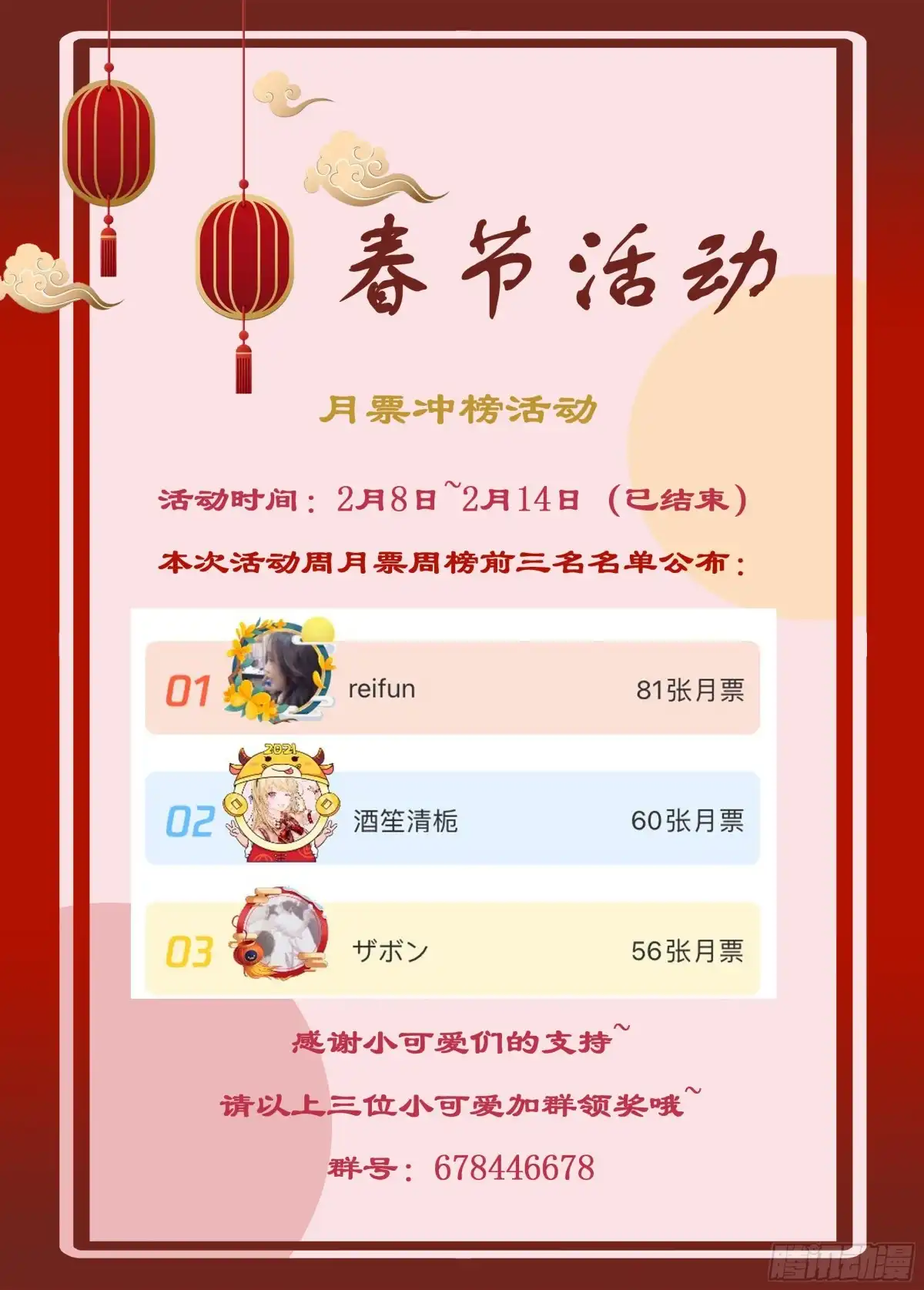 第68页