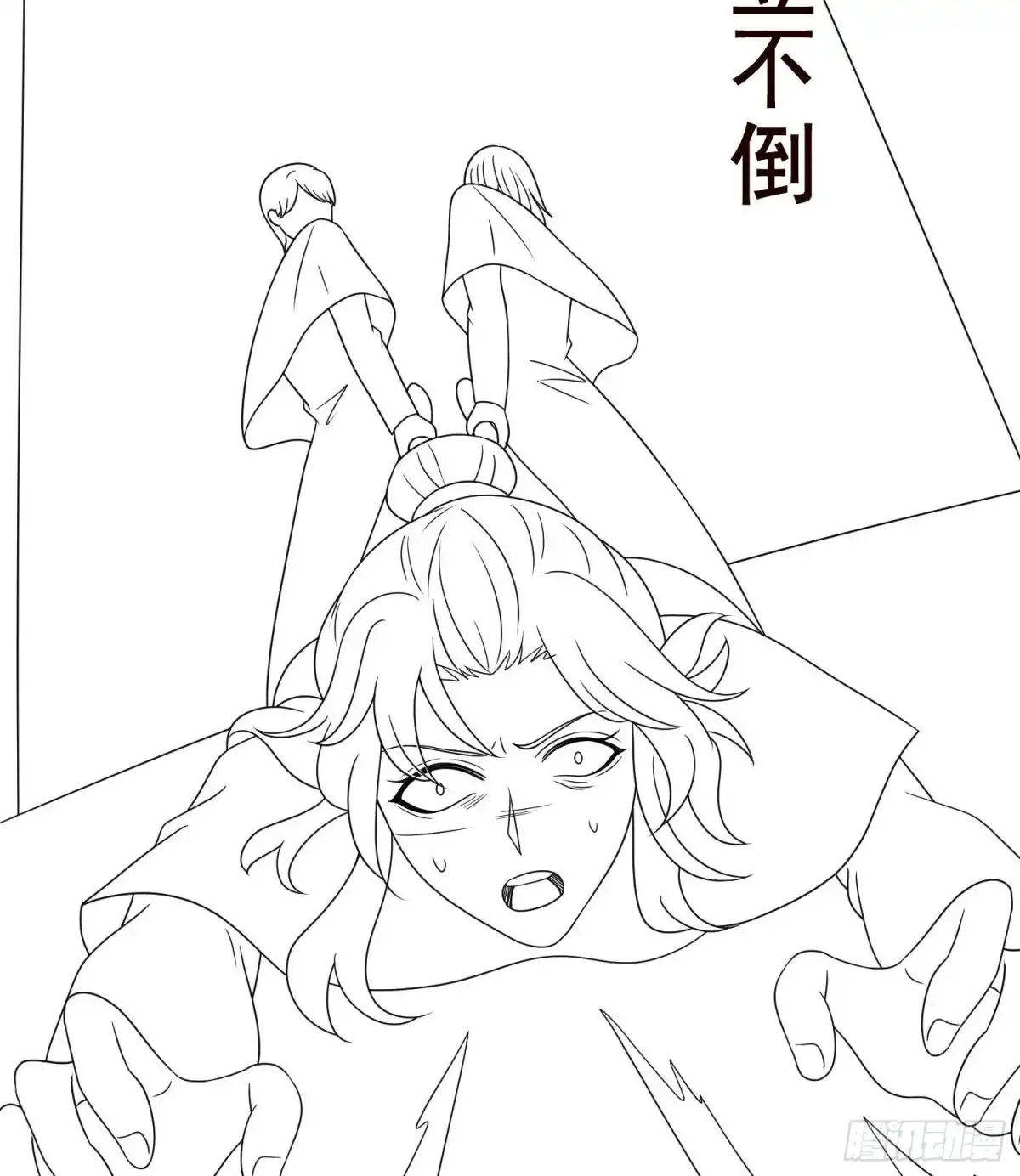第73页
