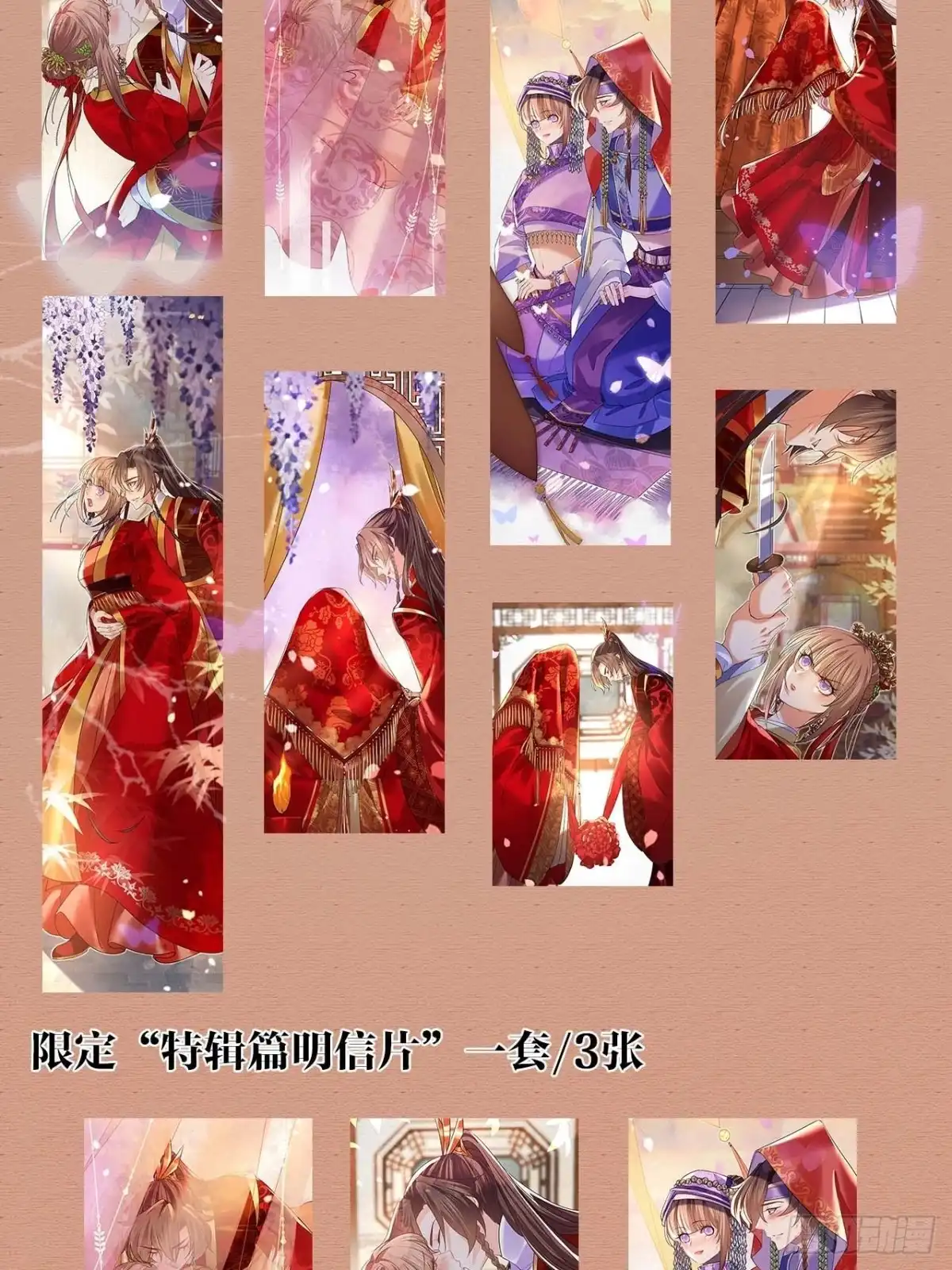 第107页