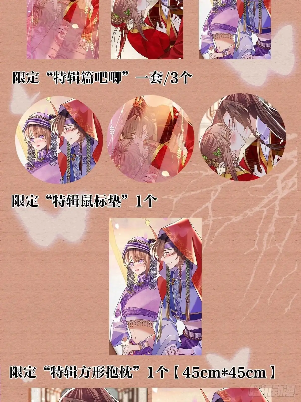 第108页