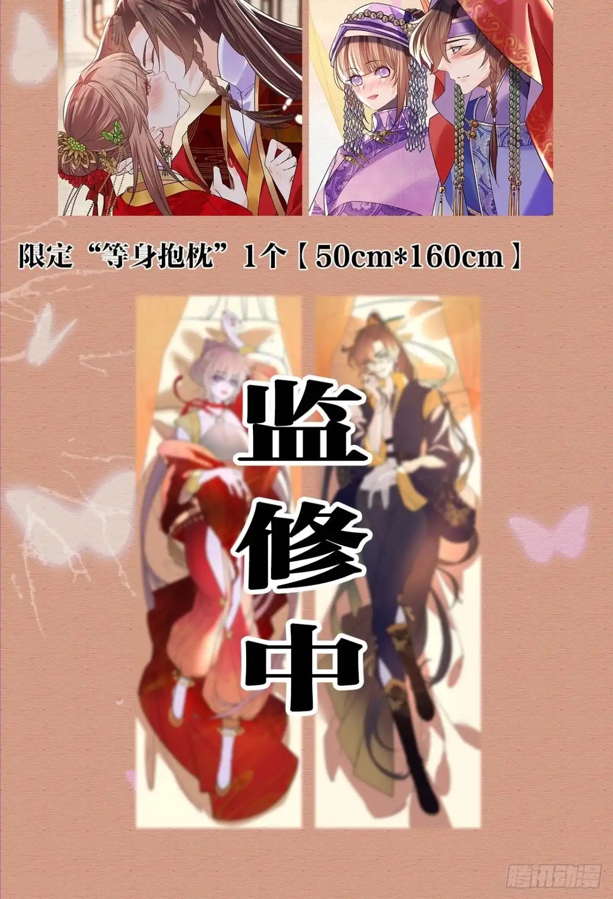 第109页