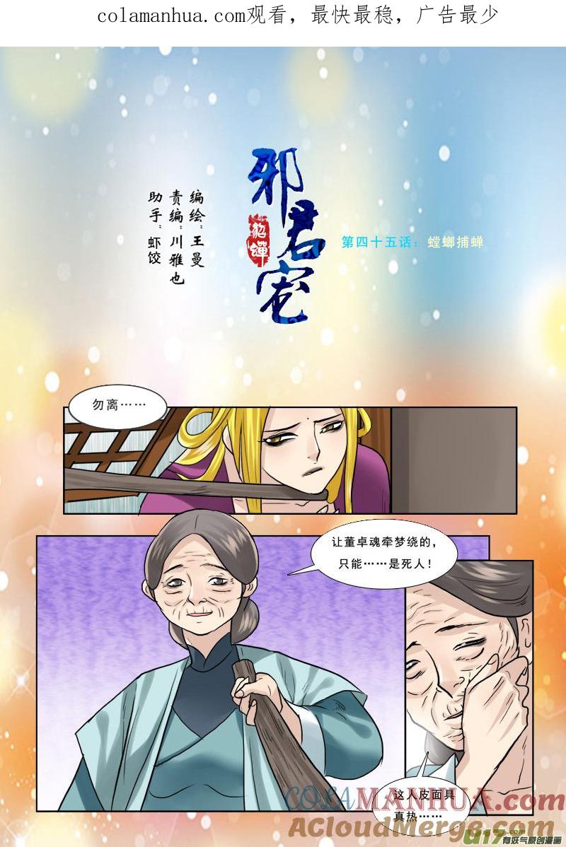 第1页