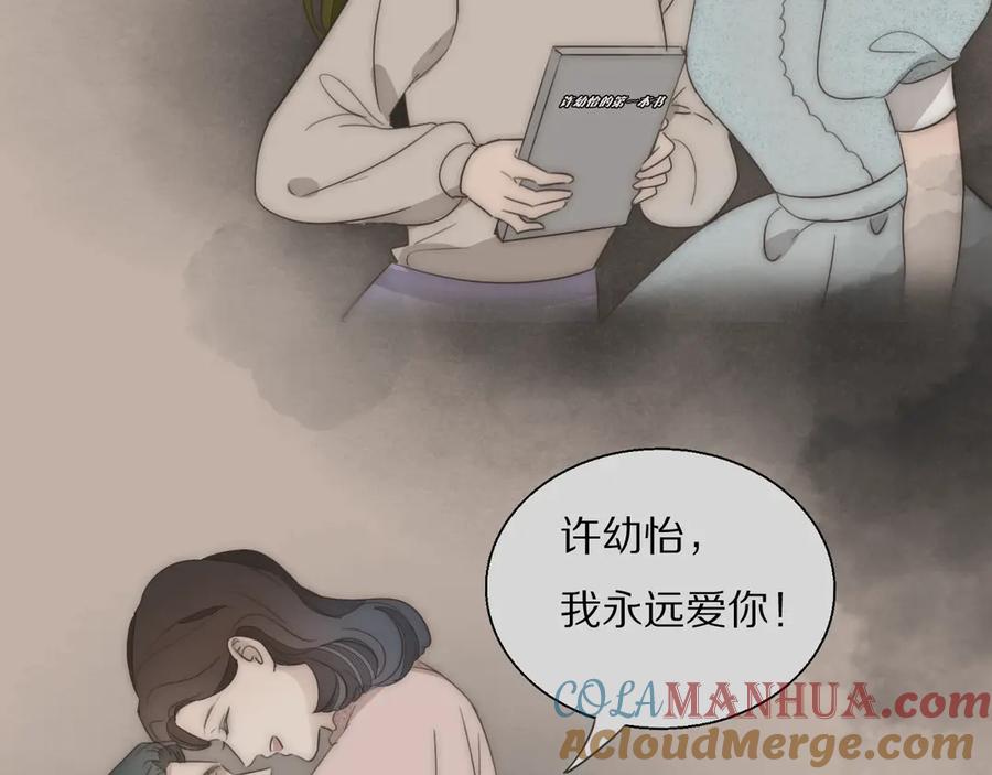 第77页