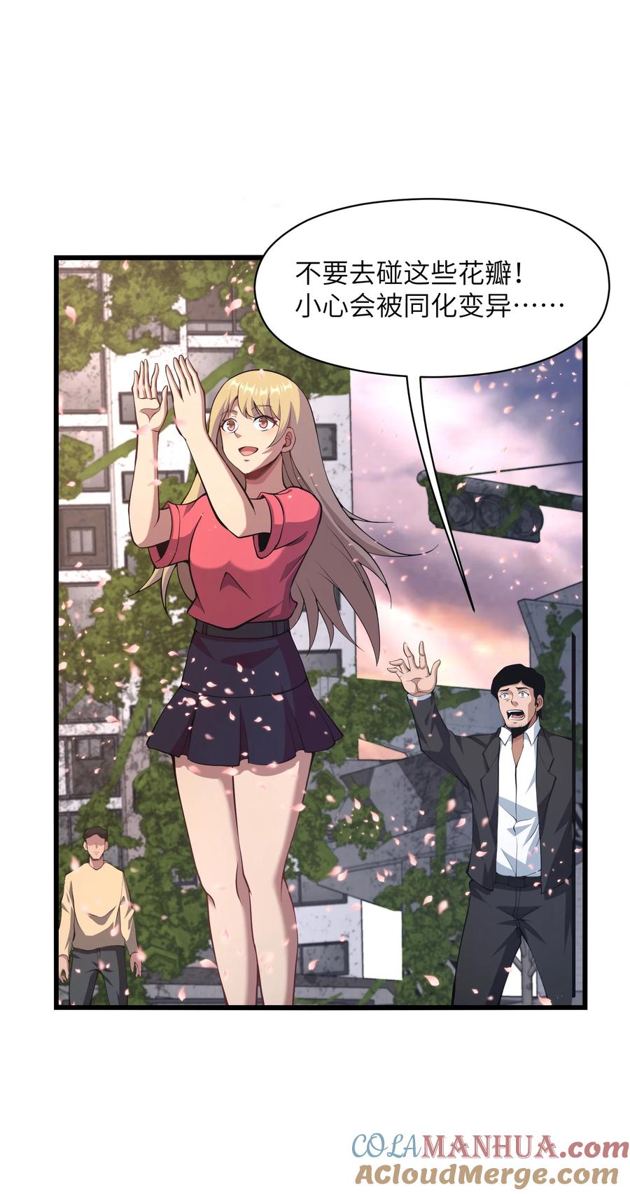 第70页