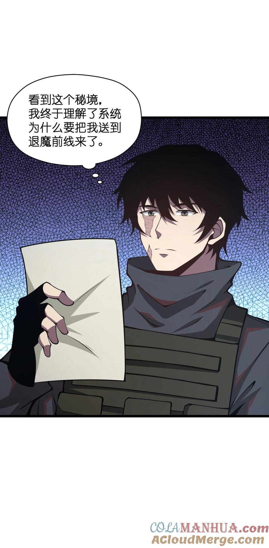 第70页