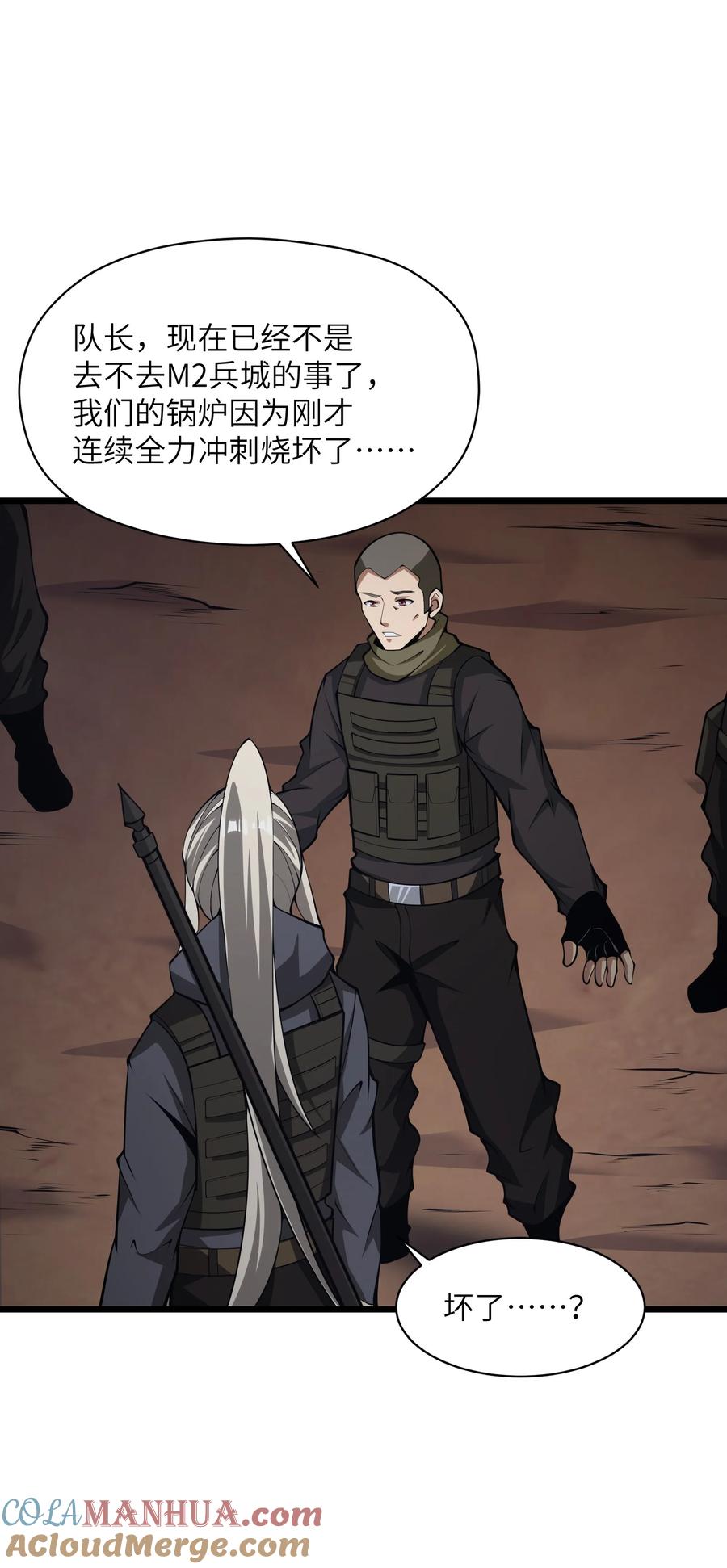 第70页