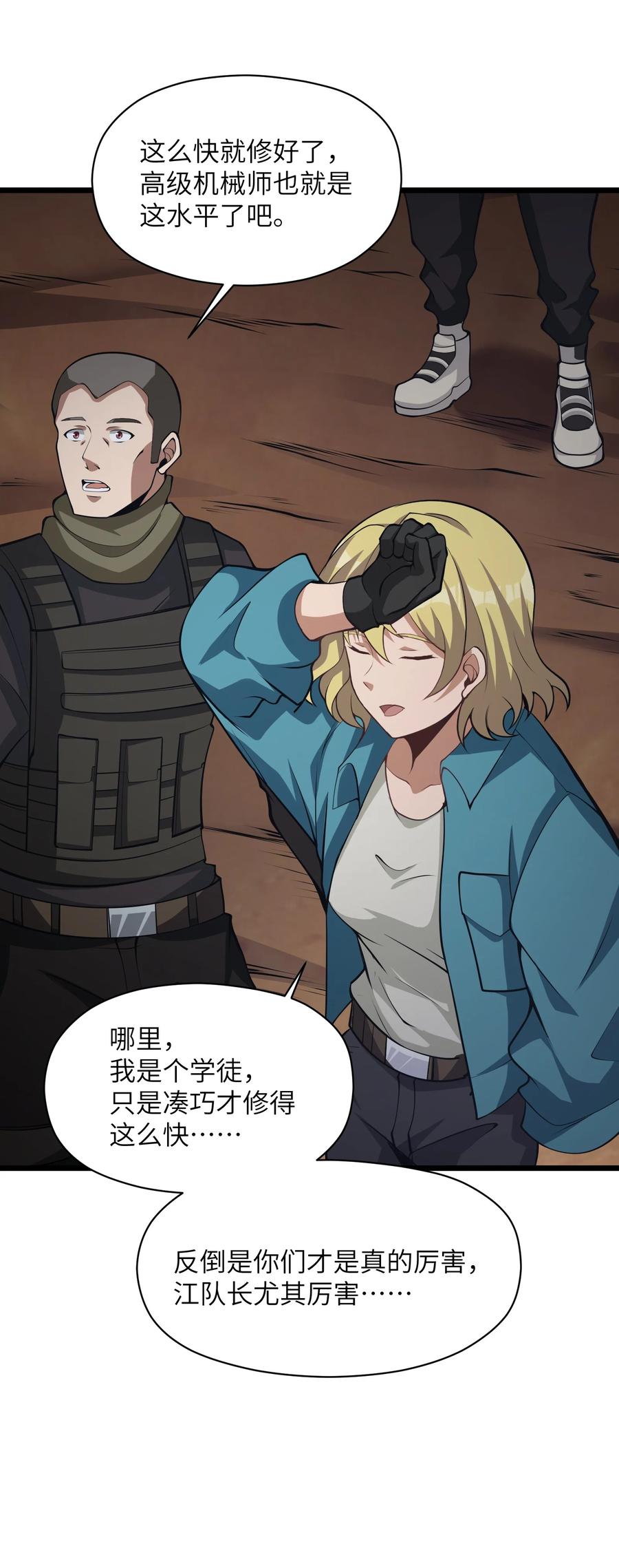 第74页