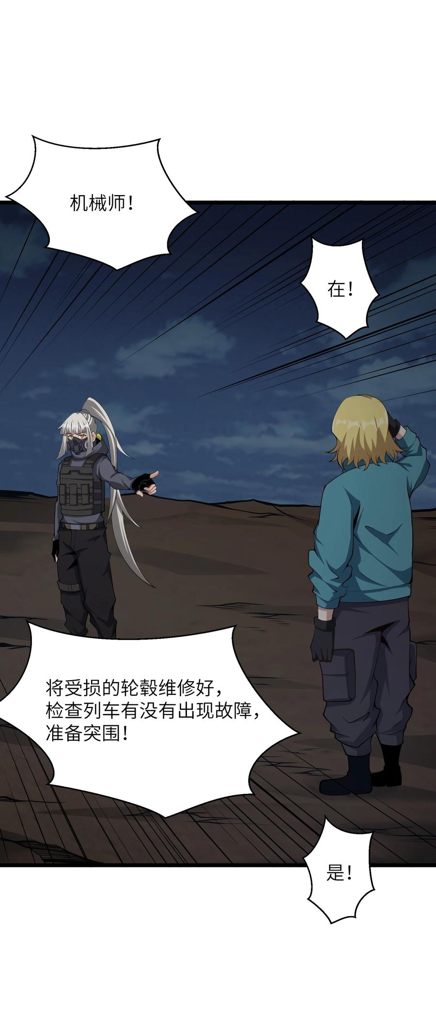 第77页