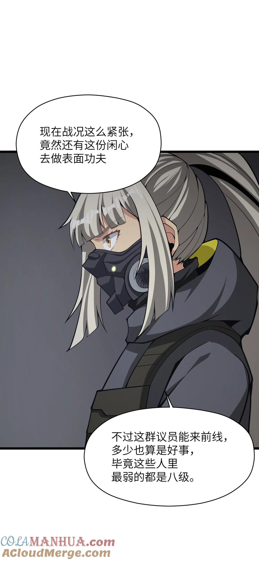 第64页