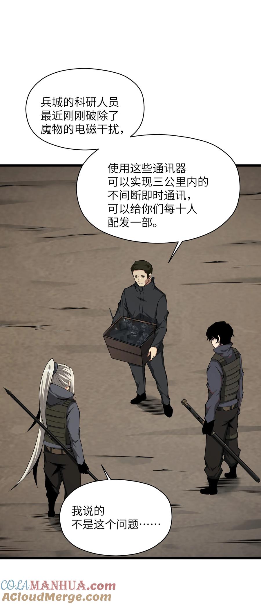 第79页