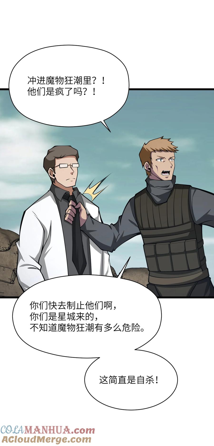 第58页