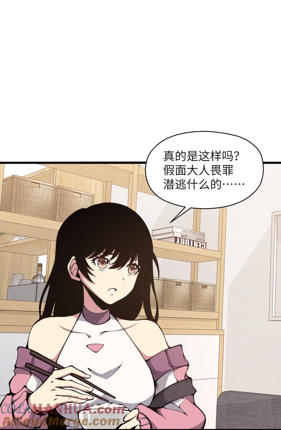 第67页
