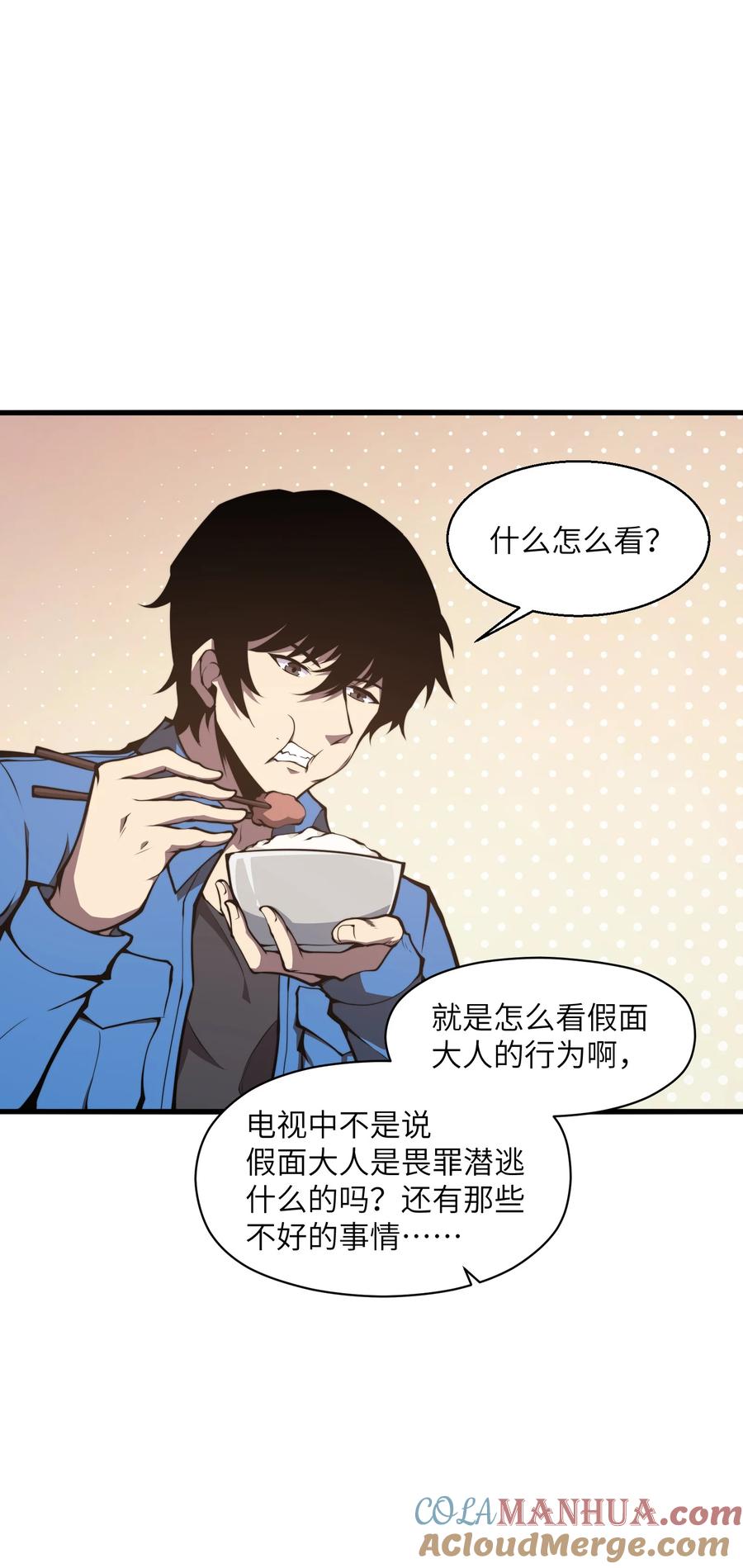 第70页