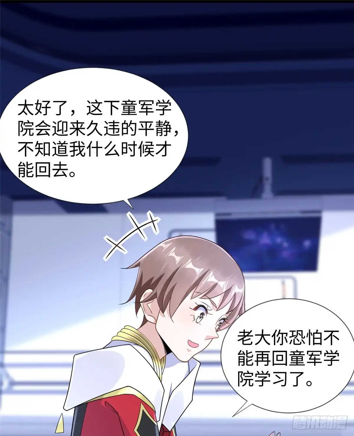 第53页