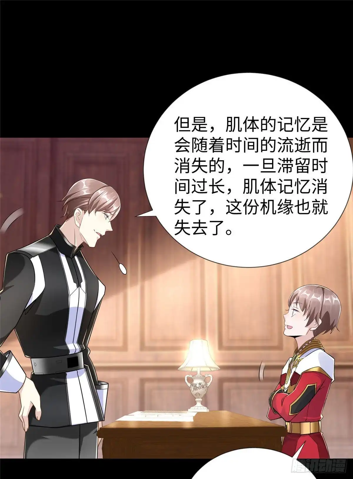 第33页