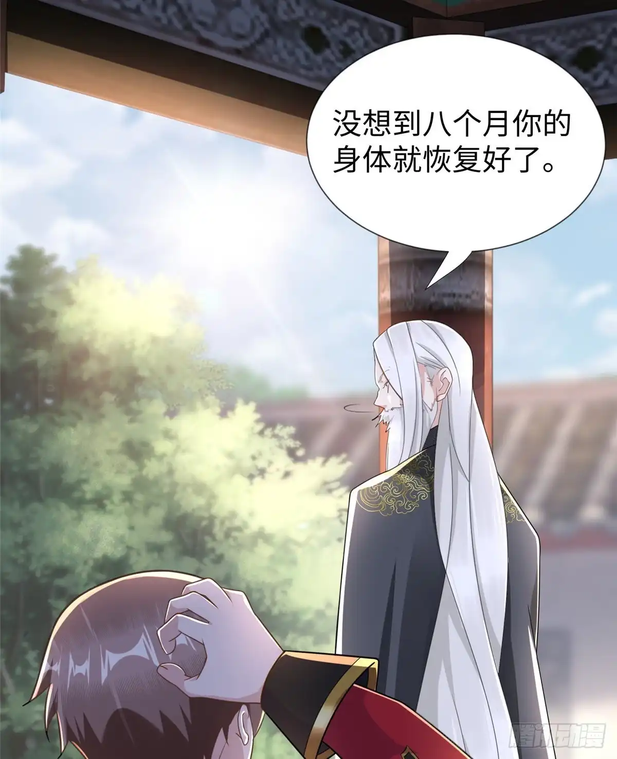 第43页