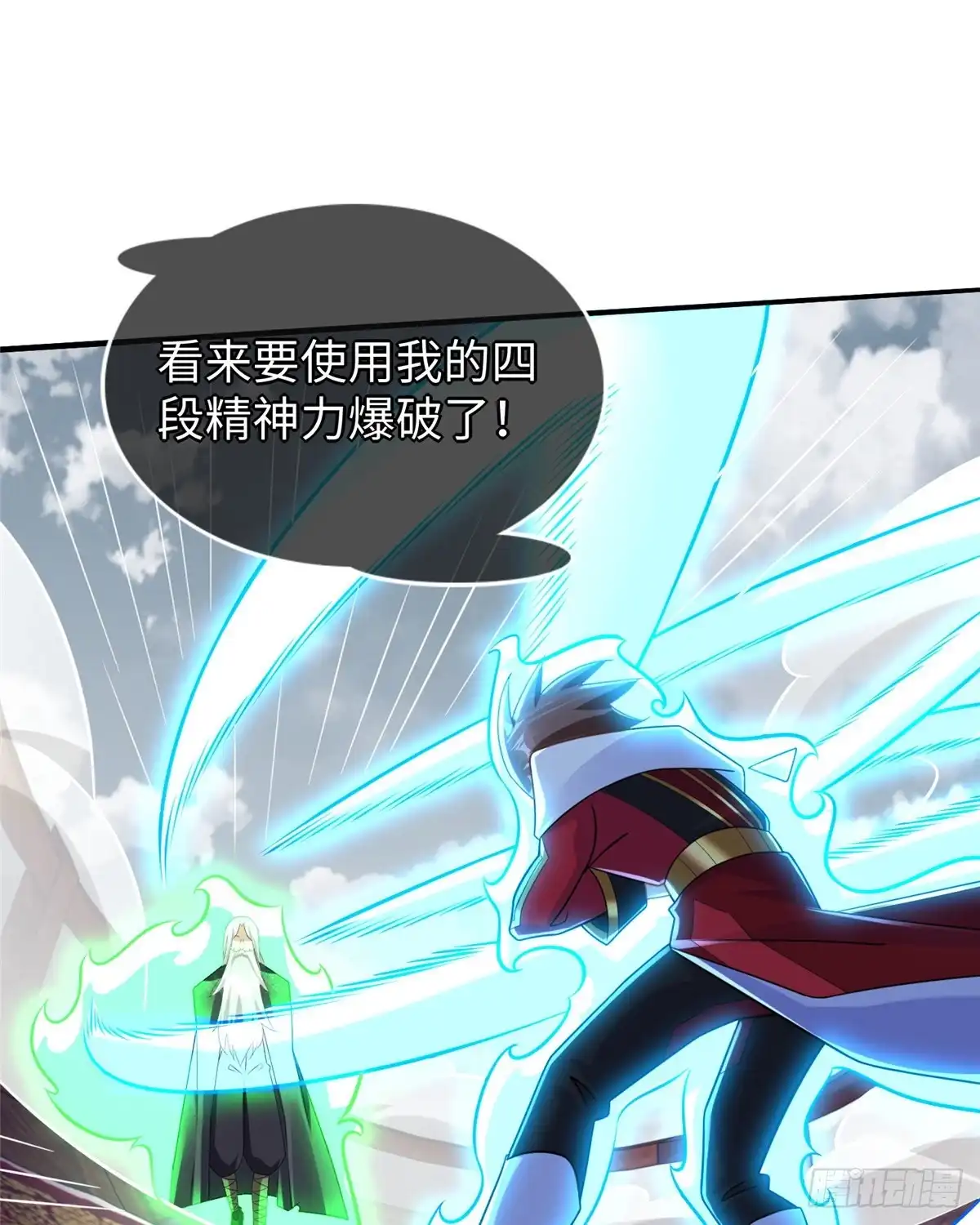 第32页