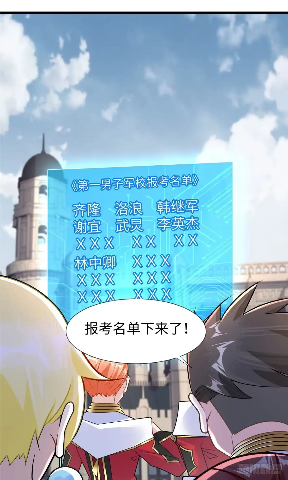 第33页