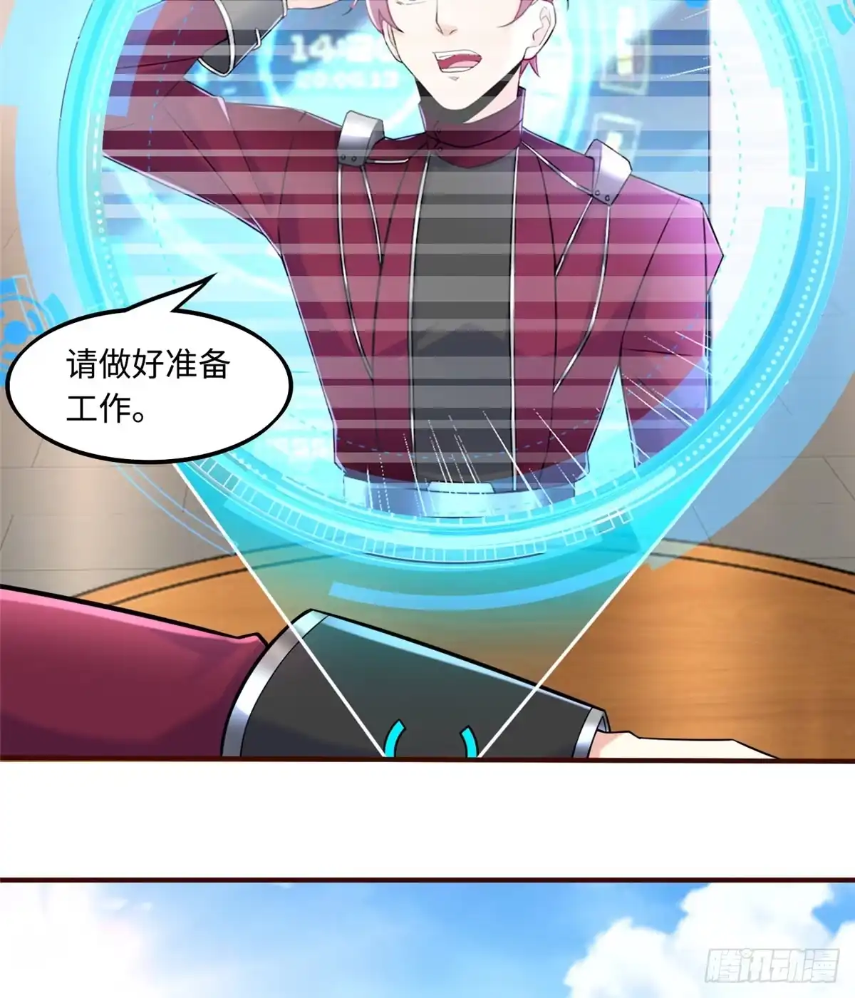 第31页