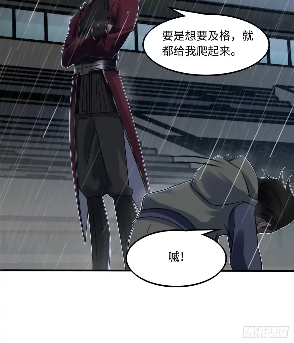 第47页