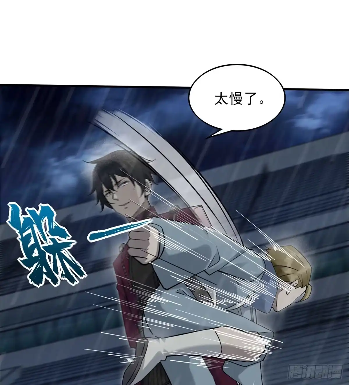 第35页