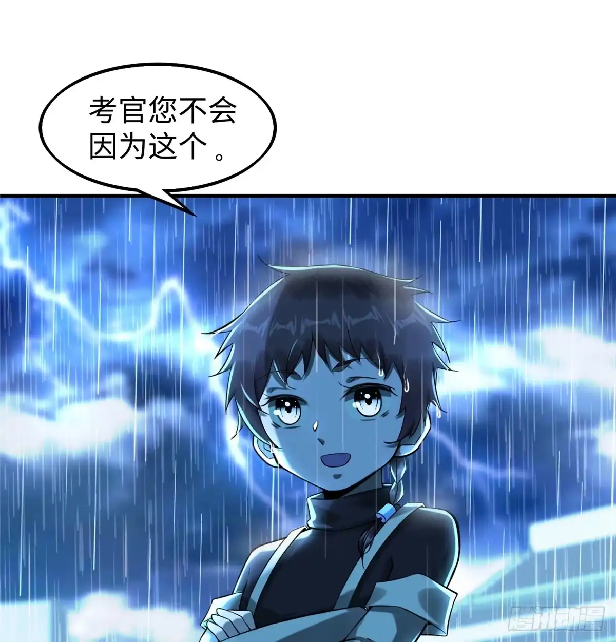 第57页