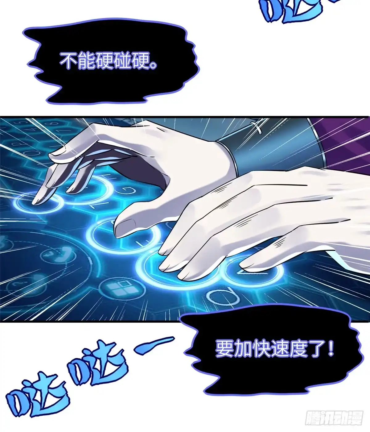 第49页