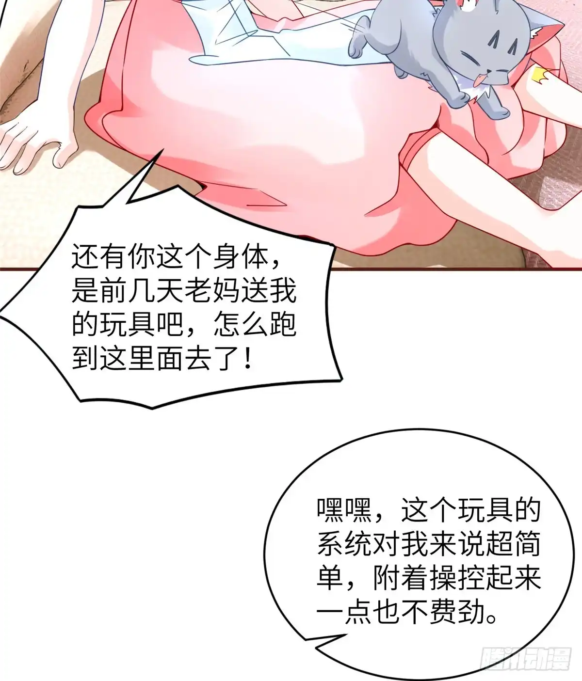 第33页
