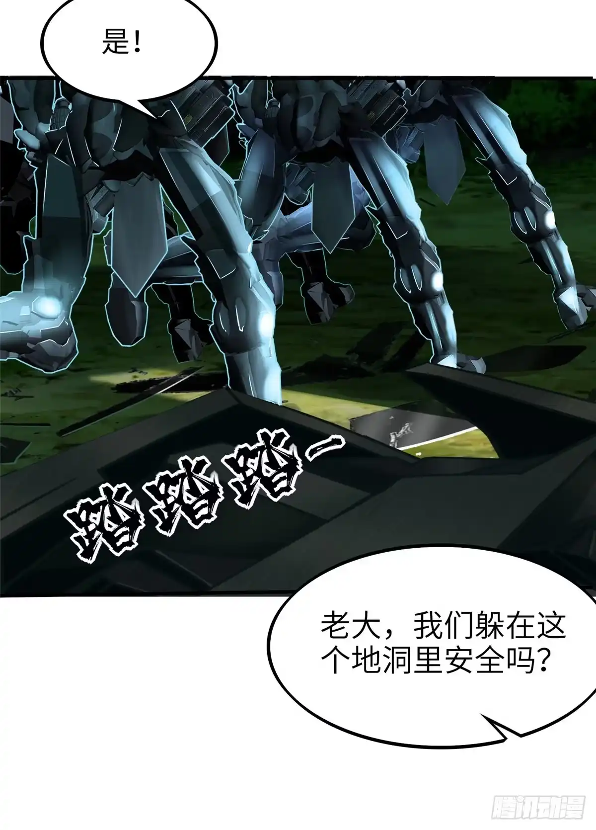 第42页
