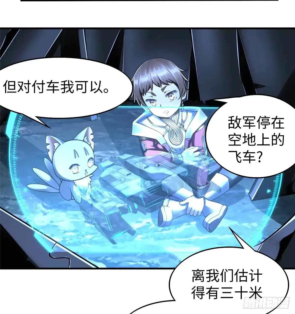 第46页