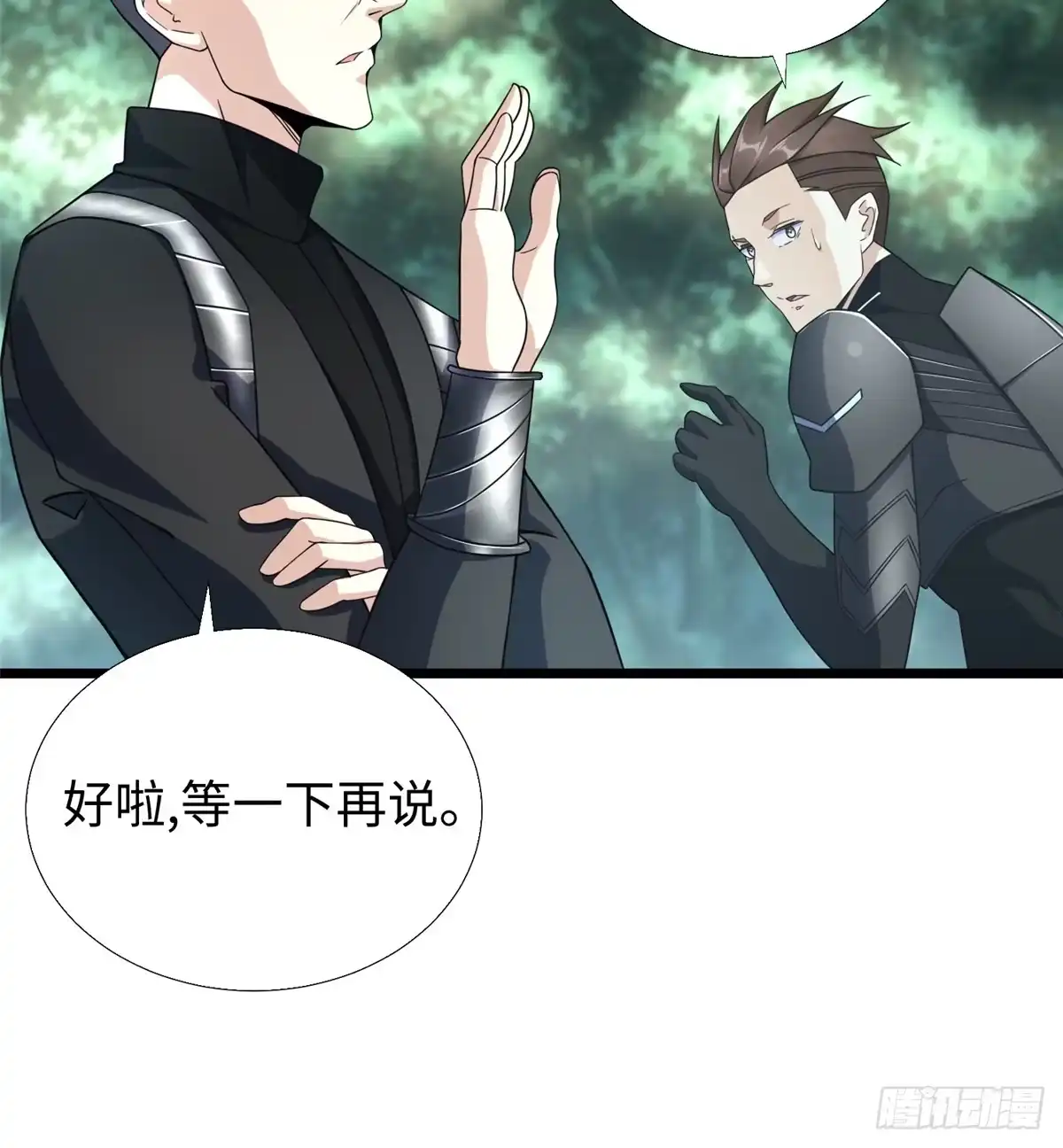 第29页