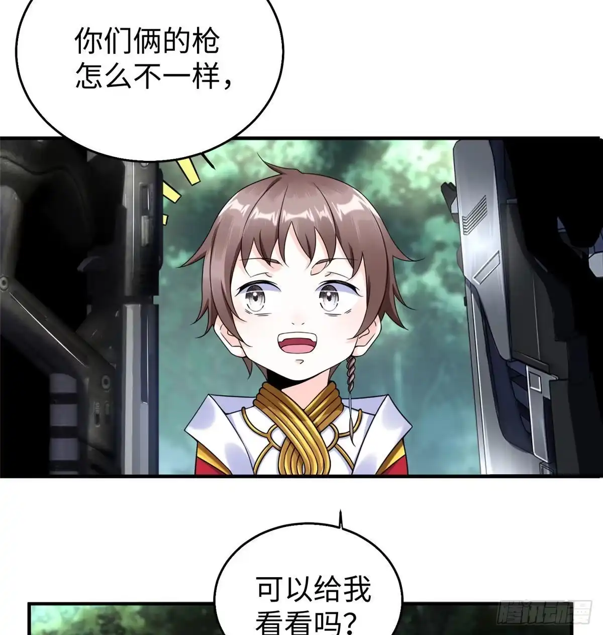 第50页