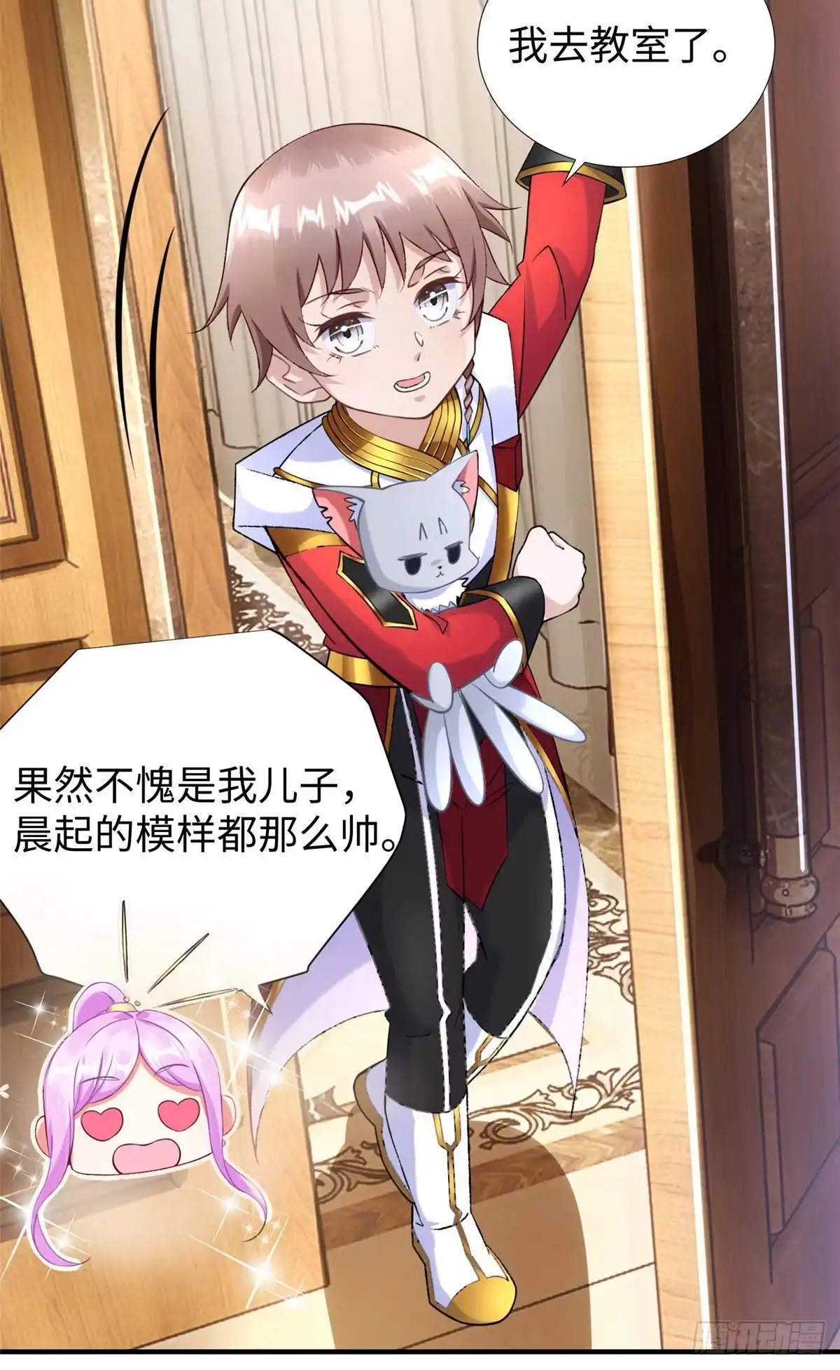 第31页